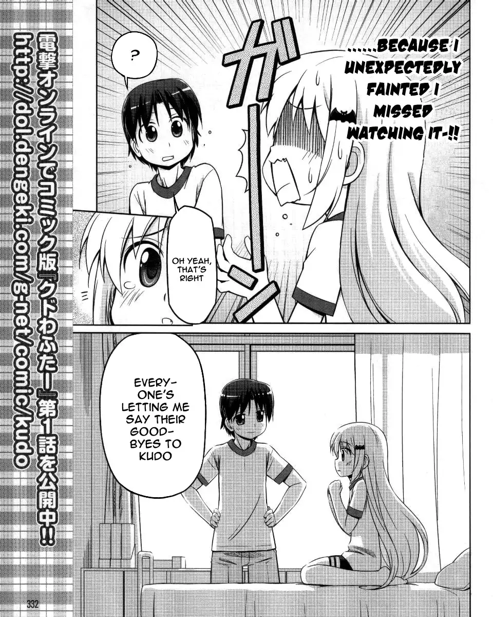 Little Busters! Kud Wafter Chapter 3 8